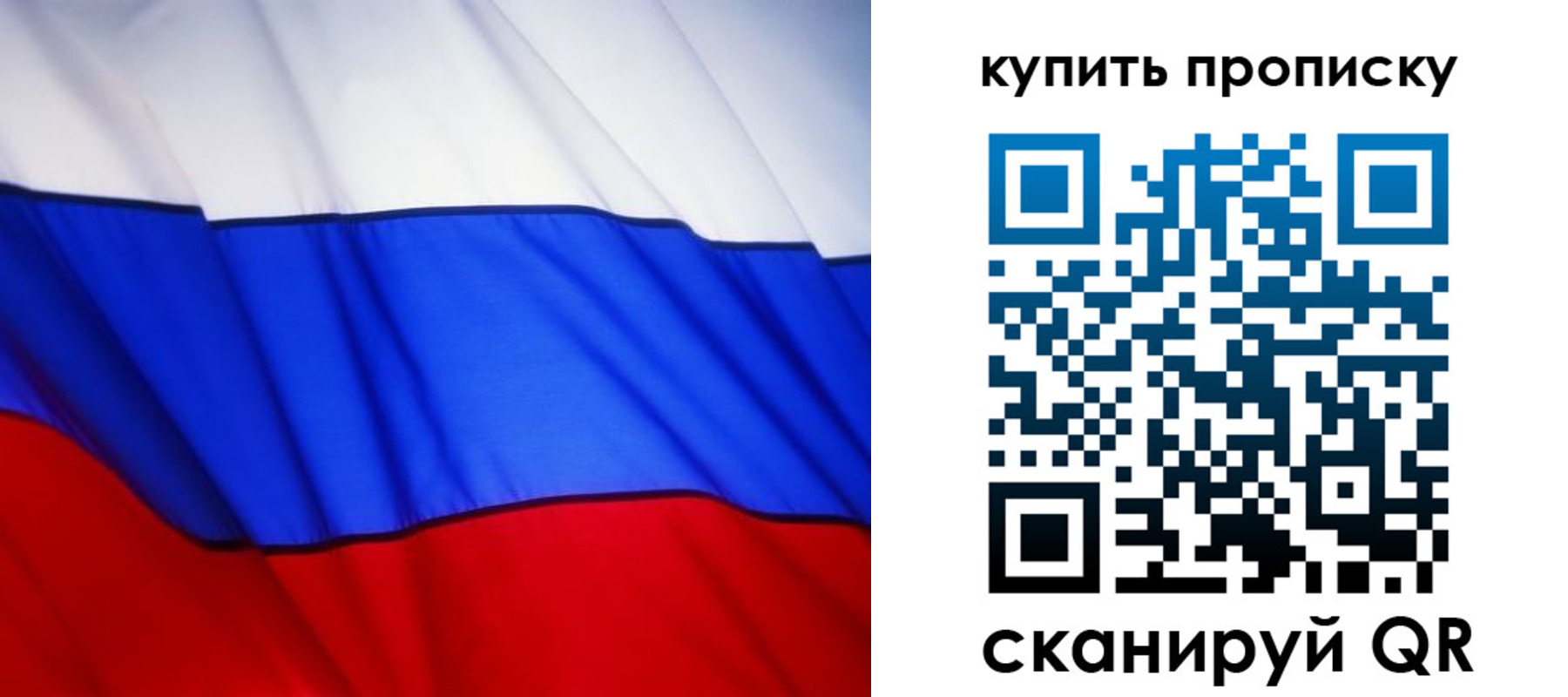 пропишу в квартире в Лесном
