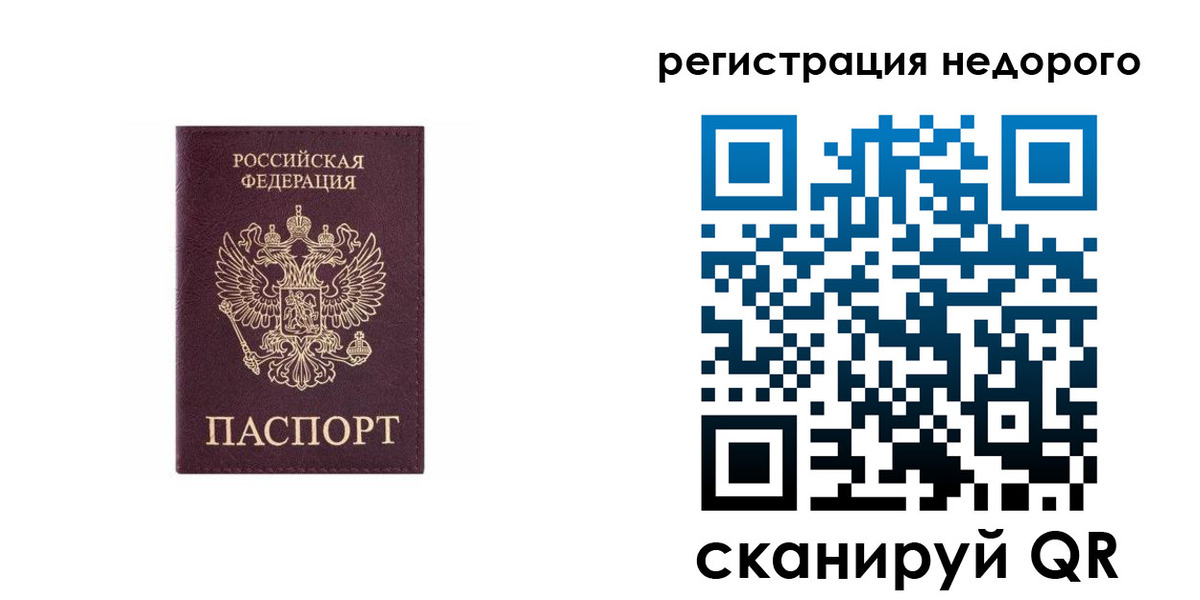 найти адрес прописки в Лесном