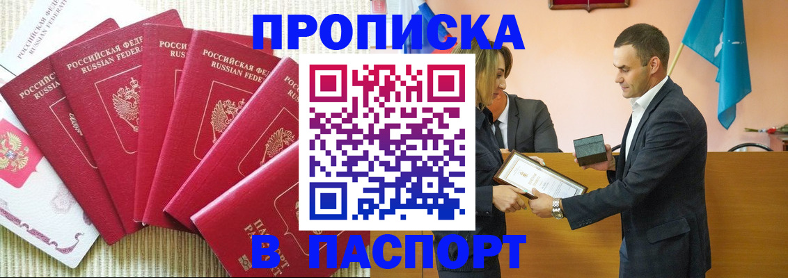 регистрация для школы в Лесном
